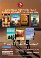 Small_festival_arapskog_filma